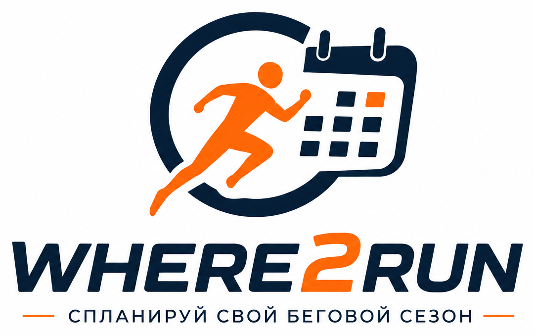 Where2Run — спланируй свой беговой сезон
